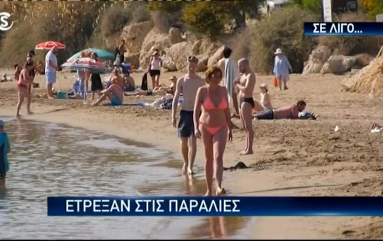 Ειδήσεις 16.03.25