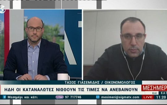 Μεσημέρι  26.03.26