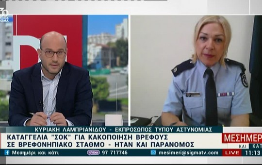 Μεσημέρι 16.07.25