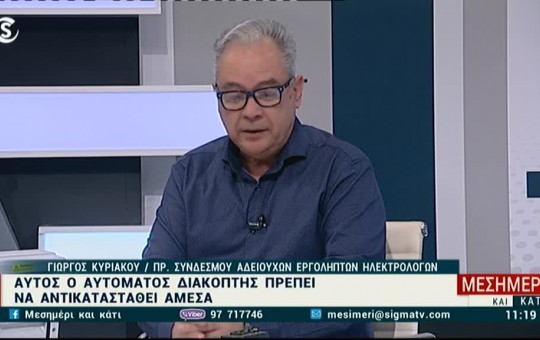 Μεσημέρι 26.02.26