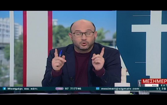 Μεσημέρι 25.02.26