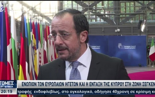 Ειδήσεις 15.10.26