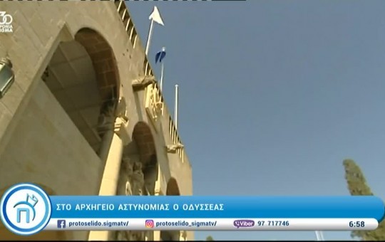 Πρωτοσέλιδο 22.05.25