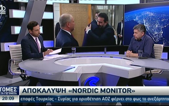 Ειδήσεις 03.07.25