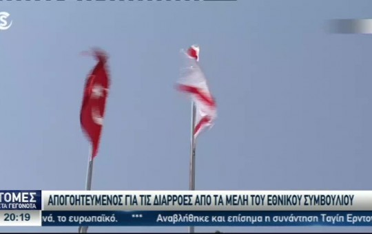 Ειδήσεις 27.04.24