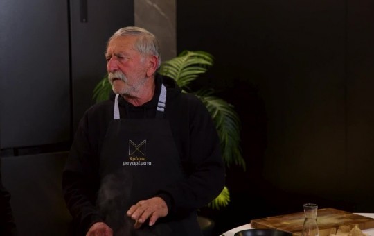 Χρυσωμαγειρέματα Β' εκπ. 105 (06.02.26)