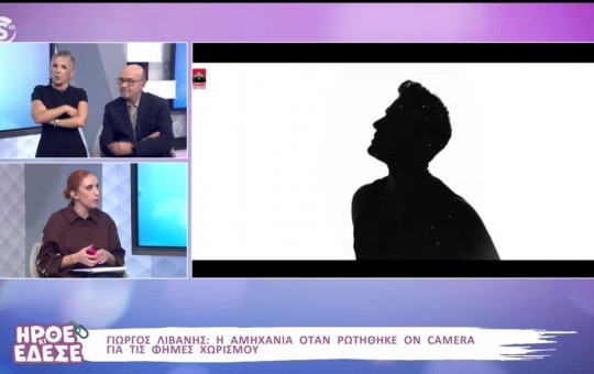 Ήρθε κι έδεσε 22.09.26