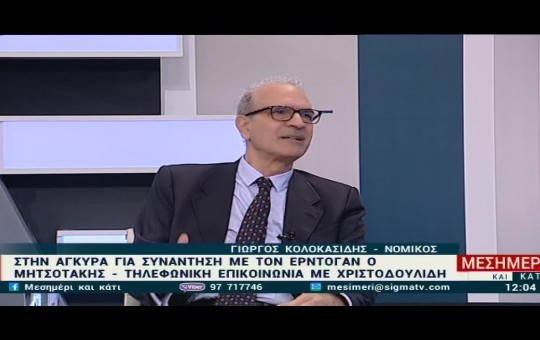 Μεσημέρι 10.02.26