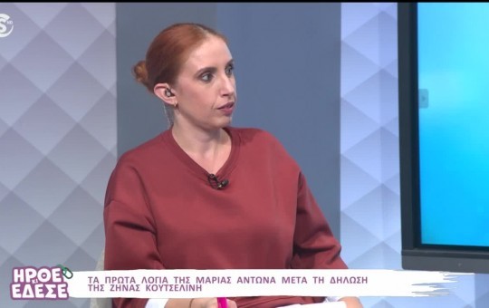 Ήρθε κι έδεσε 29.10.26