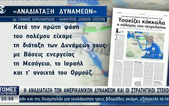 Ειδήσεις 15.03.26