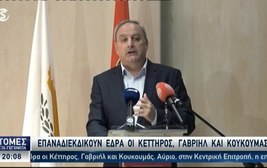 Ειδήσεις 29.11.25