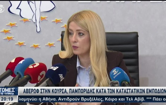 Ειδήσεις 21.10.26