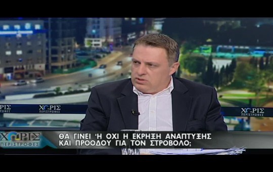 Χωρίς Περιστροφές 10.05.24