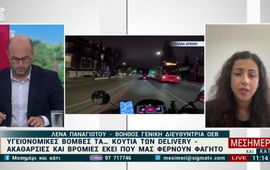 Μεσημέρι 10.06.26