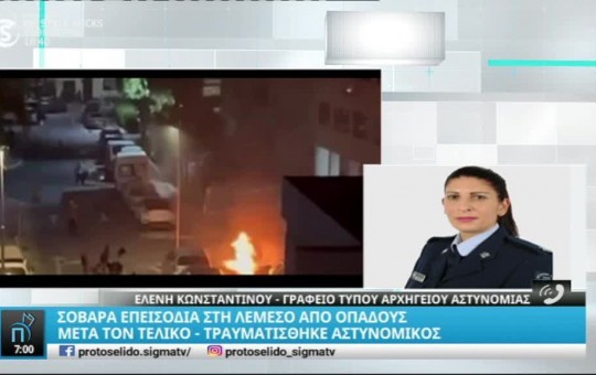 Πρωτοσέλιδο 25.05.23