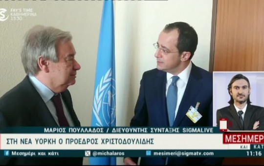 Μεσημέρι 15.09.23