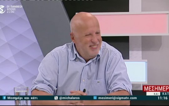 Μεσημέρι 25.09.23
