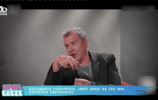 Ήρθε κι έδεσε 03.04.25