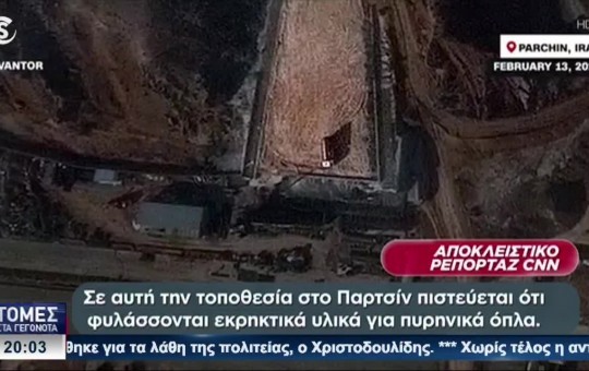 Ειδήσεις  11.07.26