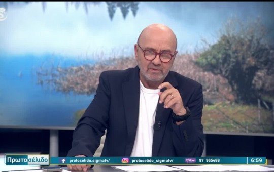 Πρωτοσέλιδο 21.10.26