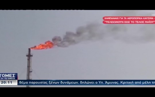 Ειδήσεις 17.04.26