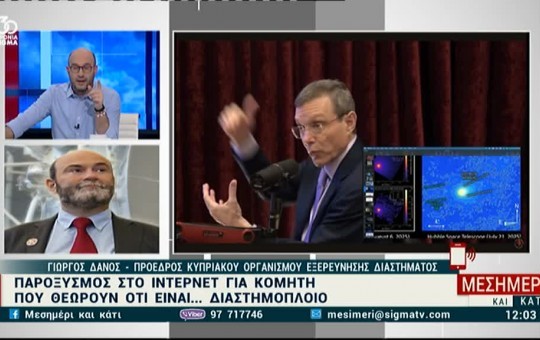 Μεσημέρι 30.10.25