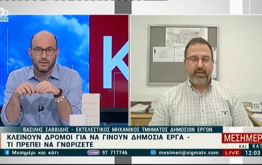 Μεσημέρι 04.11.25