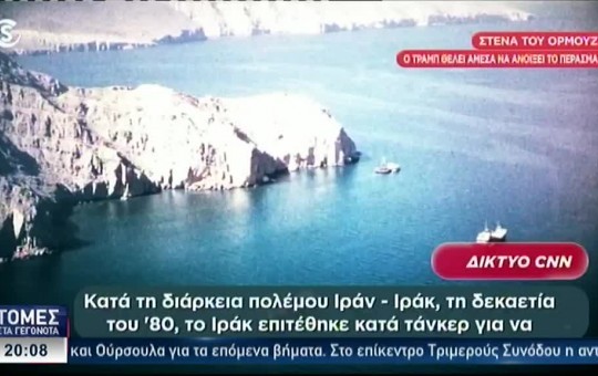 Ειδήσεις 18.03.26