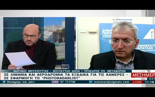 Μεσημέρι 14.03.25