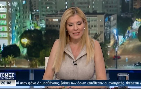 Ειδήσεις  05.11.25