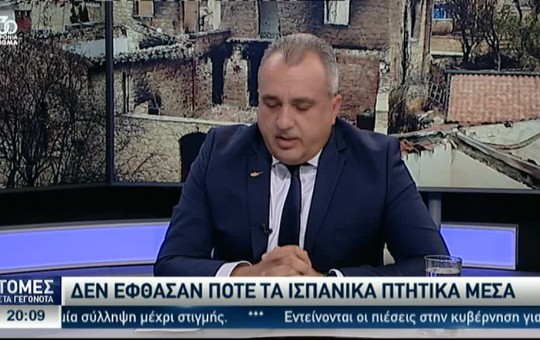 Ειδήσεις 26.07.25