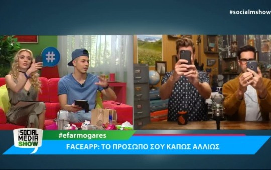 Social Media Show Δ' εκπ.13