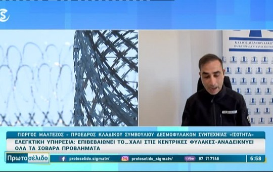 Πρωτοσέλιδο 12.03.26