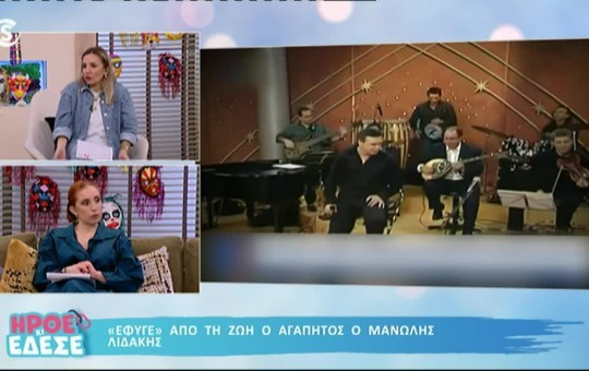 Ήρθε κι έδεσε 27.02.25