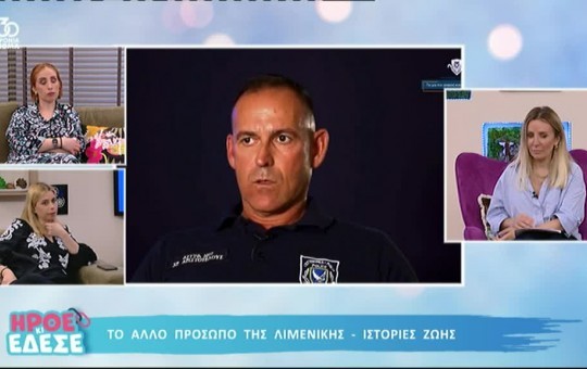 Ήρθε κι έδεσε 02.06.25