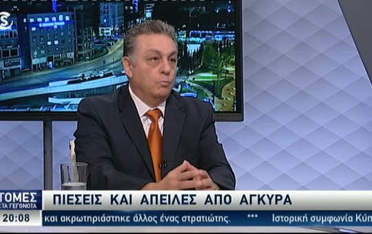 Ειδήσεις  26.11.25