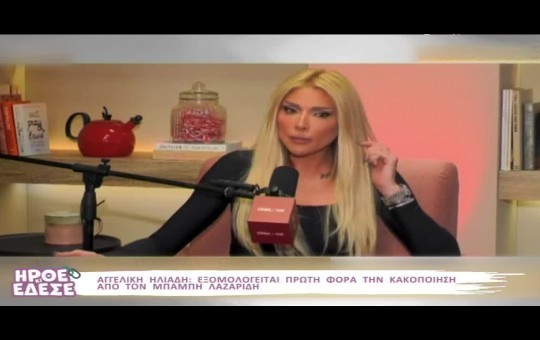 Ήρθε κι έδεσε 17.03.26