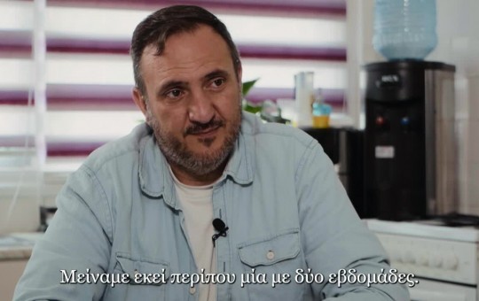 24 Ώρες Μαζί εκπ. 12 (24.05.25)