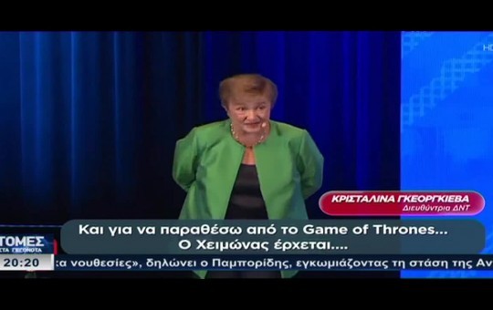 Ειδήσεις 09.10.26