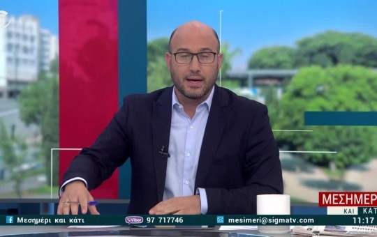 Μεσημέρι  29.06.26