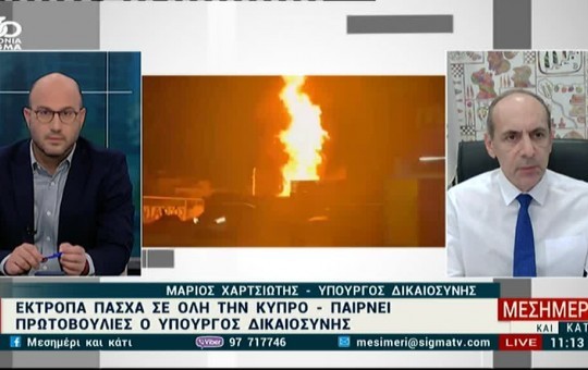 Μεσημέρι 22.04.25