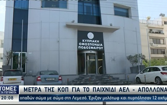 Ειδήσεις  28.11.25