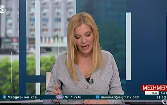 Μεσημέρι 27.02.25