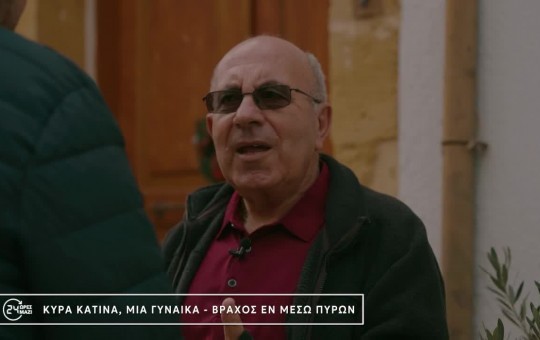 24 Ώρες Μαζί Β' εκπ. 16 (11.01.26)