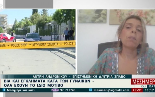 Μεσημέρι  01.07.26