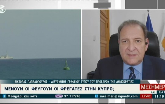 Μεσημέρι  10.03.26