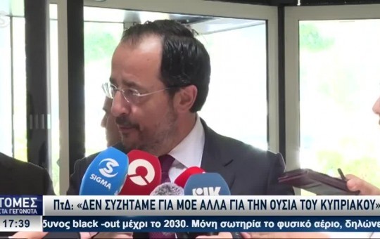Ειδήσεις  07.07.26