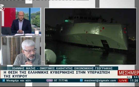 Μεσημέρι  03.03.26