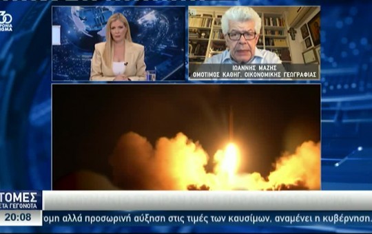 Ειδήσεις 24.06.25