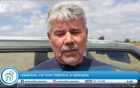 Πρωτοσέλιδο 11.04.25